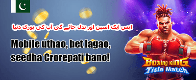 خوش آمدید بونس - 100% میچ promotion